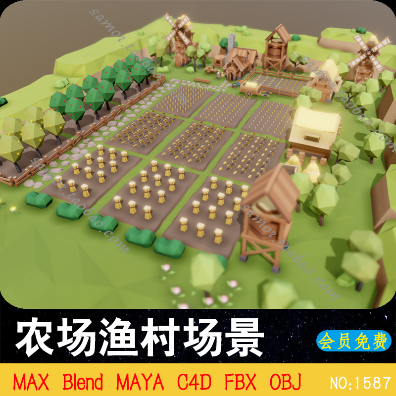 农场渔村卡通场景MAX树木村庄森林梦幻OBJ设计3D模型FBX素材MAYA