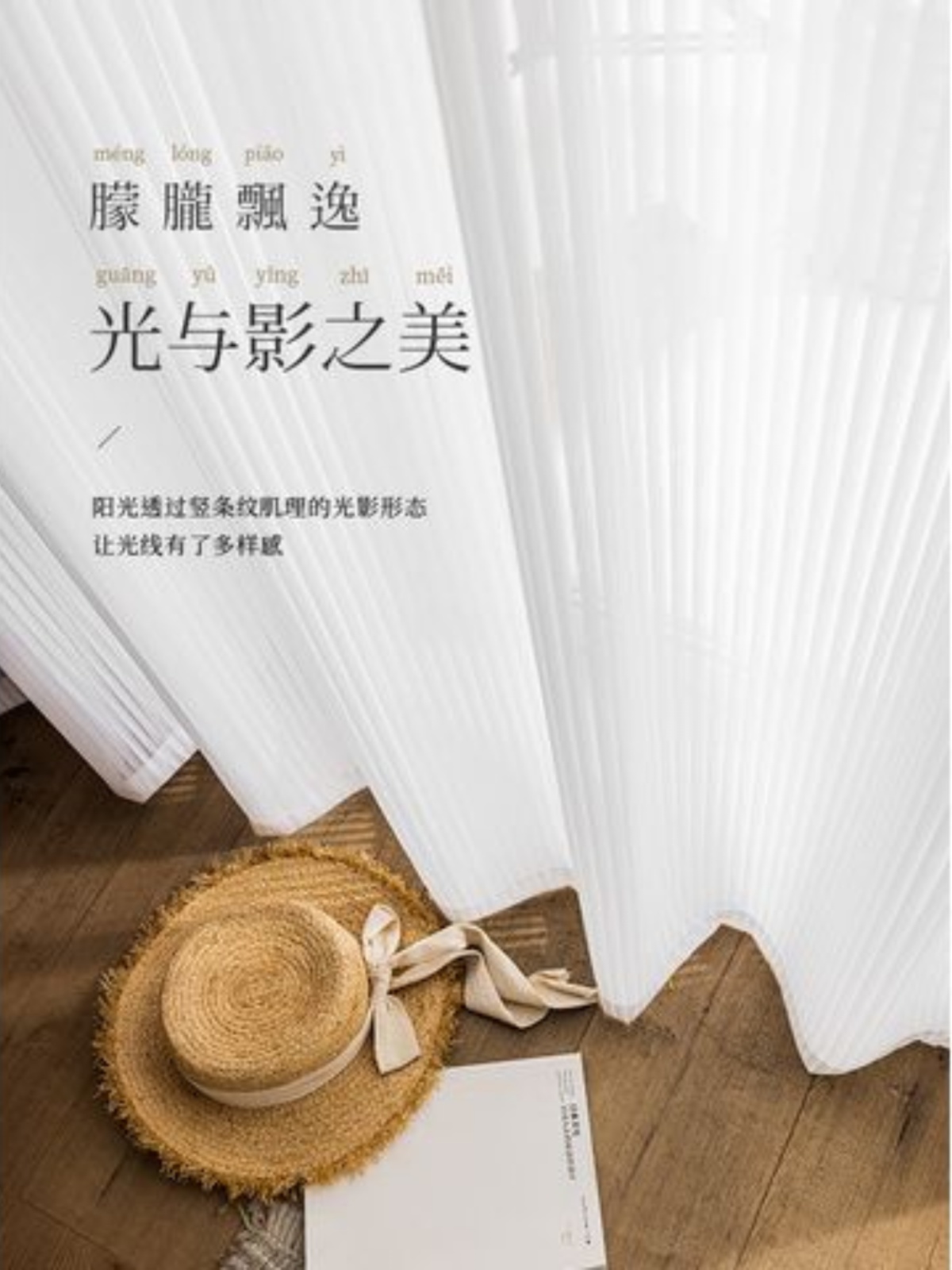 自粘魔术贴窗帘百叶纱帘飘窗公主风门帘柜子遮挡帘阳台窗户装饰