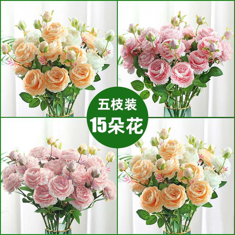 牡丹仿真花室内客厅装饰假花摆设餐桌花摆花玫瑰绢花干花花束摆件