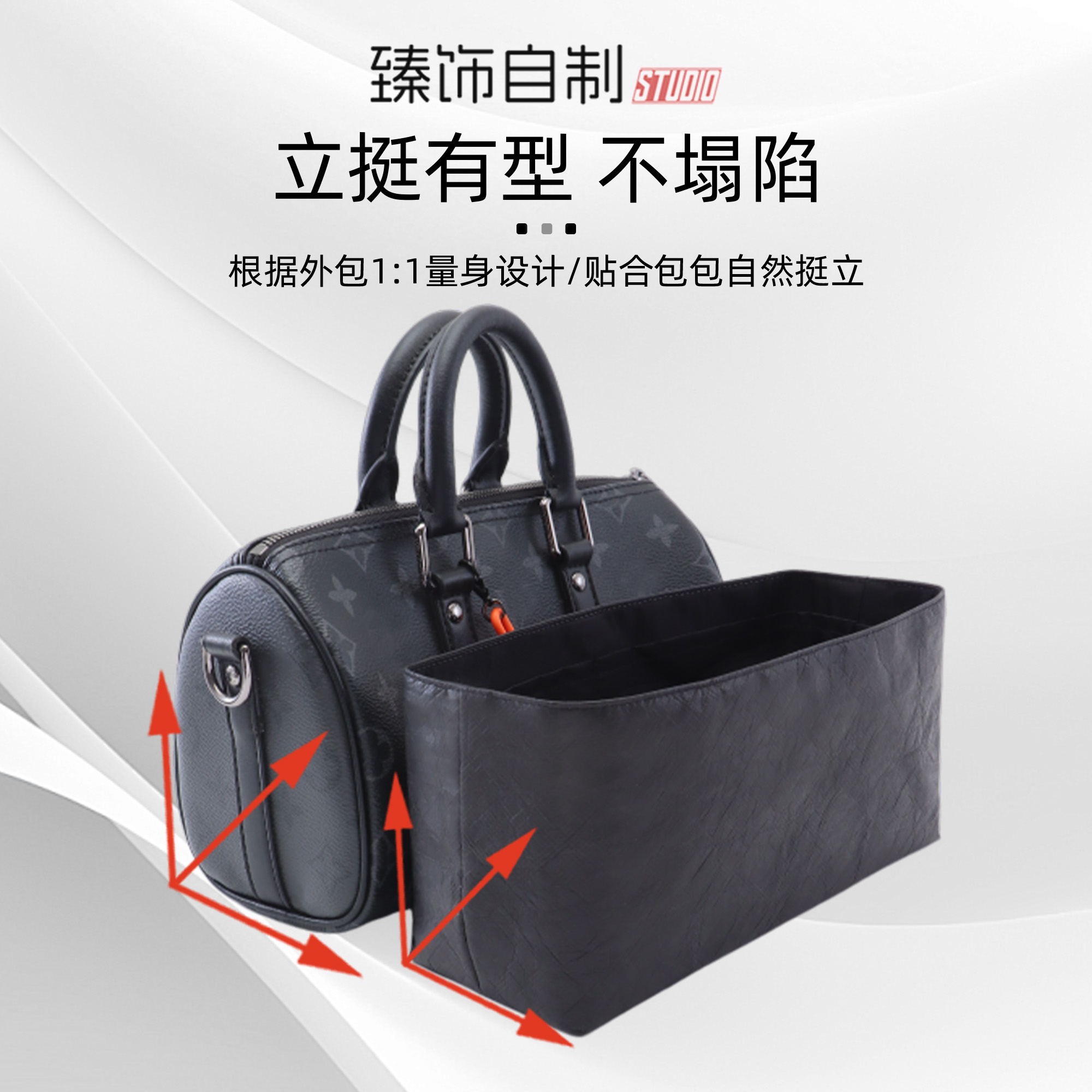 适用Lv keepall25黑武士内胆包Nano包中包City内衬袋35收纳包撑