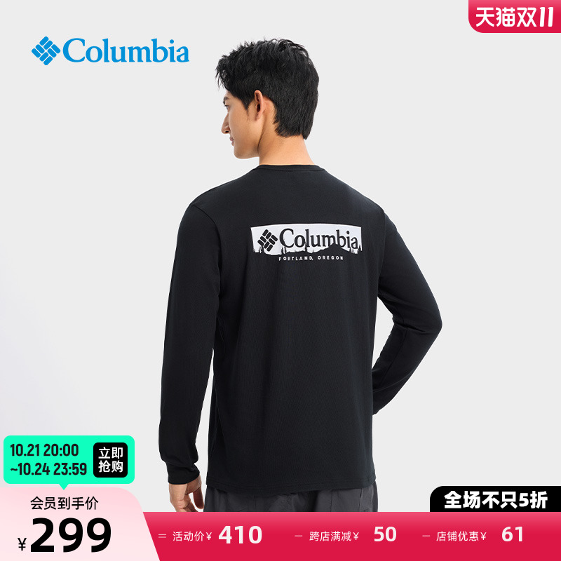 Columbia哥伦比亚户外男女同款旅行野营运动圆领长袖T恤AJ5272