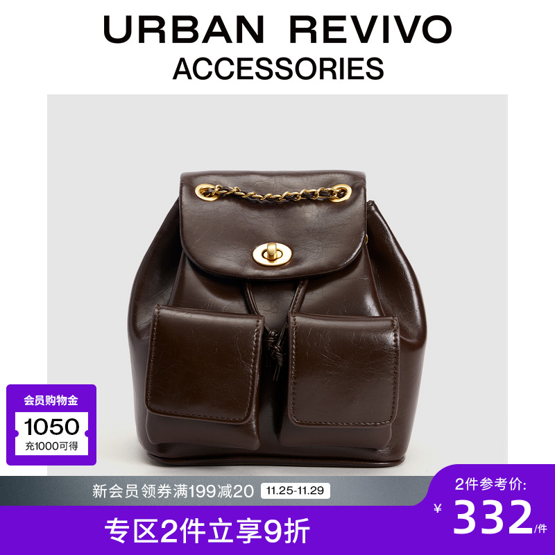 URBAN REVIVO2024冬季新款女士百搭翻盖双肩背包UAYB40036