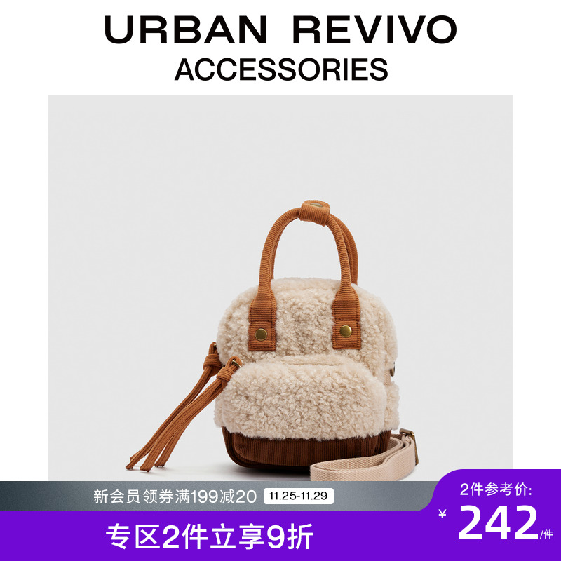 URBAN REVIVO2024秋季新款女士羊羔绒手提斜挎包UAYB40025