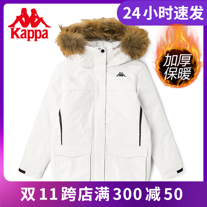 店铺推荐Kappa卡帕羽绒服新款冬女连帽加厚服保暖K0B82YY40