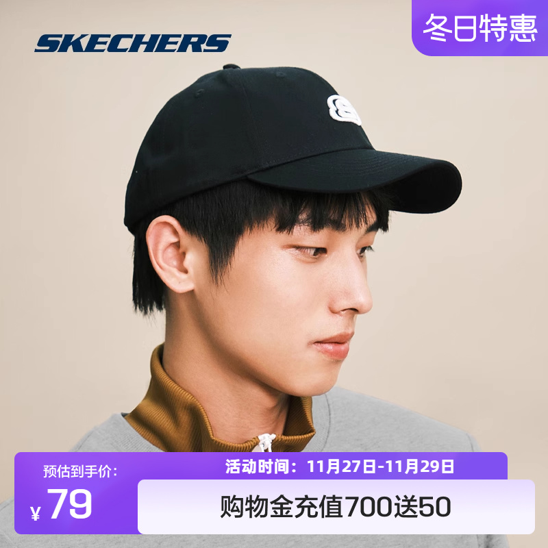 Skechers斯凯奇夏季帽子防晒帽运动刺绣鸭舌帽女休闲情侣棒球帽男