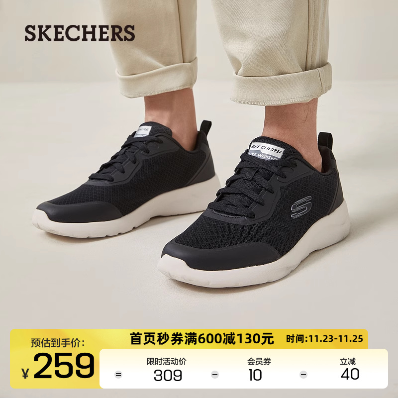 Skechers斯凯奇夏季舒乐步透气休闲运动鞋男鞋缓震皮革网眼健步鞋