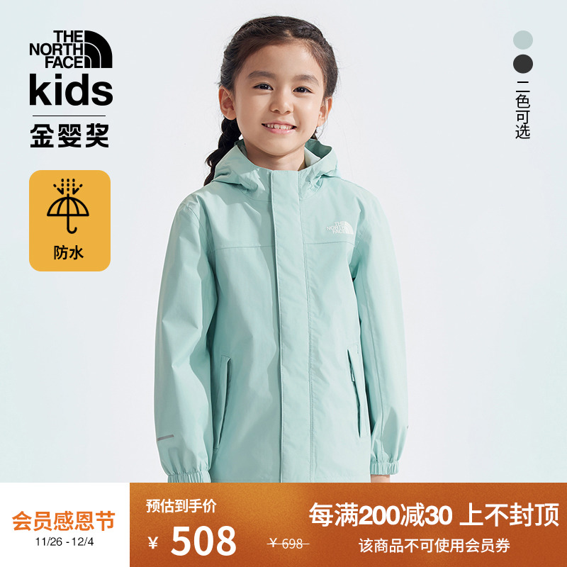 北面童装宝宝儿童Antora防水硬壳冲锋衣秋新款TheNorthFace|7ZZP