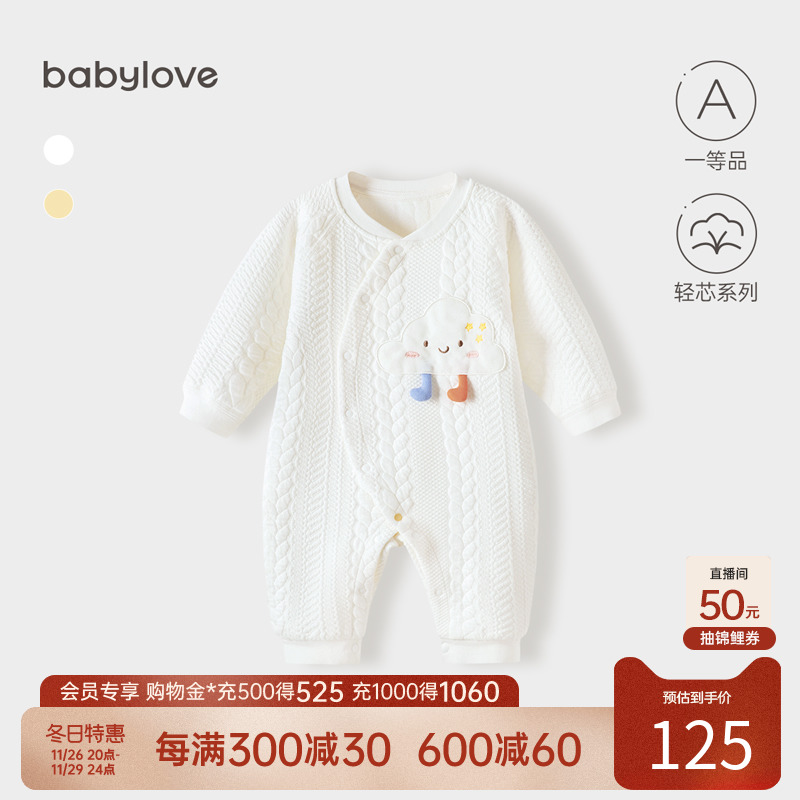 babylove婴儿连体衣加棉秋冬纯棉可爱宝宝哈衣爬服夹棉保暖衣服