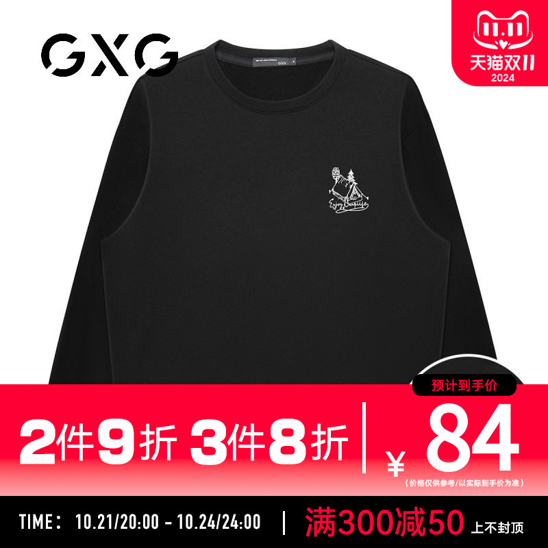 【新品】GXG男装【100%棉】秋季时尚百搭男士圆领休闲长袖卫衣