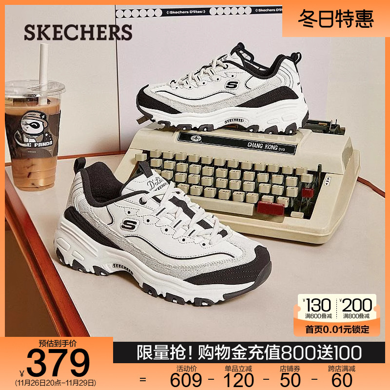 Skechers斯凯奇3代奶茶熊秋冬男鞋时尚复古厚底老爹鞋休闲运动鞋