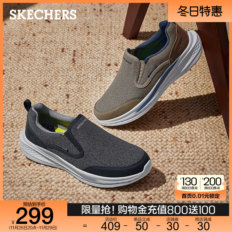 Skechers斯凯奇秋冬男鞋一脚蹬健步鞋厚底帆布休闲运动鞋爸爸鞋