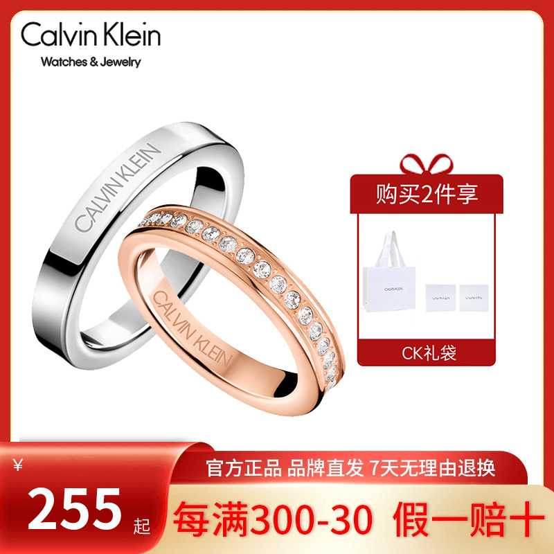 CalvinKlein官方正品ck满天星戒指情侣男女时尚轻奢对戒ck戒指