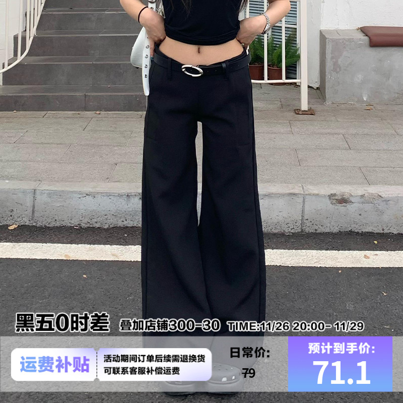 橘子树在哪儿黑色低腰休闲喇叭西装裤女秋冬高级感垂感宽松拖地裤