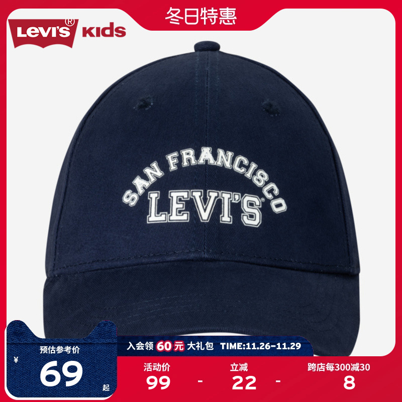 Levi's李维斯儿童棒球帽鸭舌帽遮阳帽24新款男女童小学生中性帽子