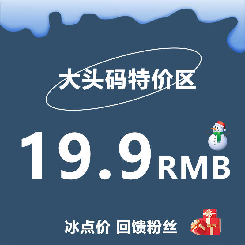 BACKNOW 19.9元特价浮力!57-65大头围百搭时尚鸭舌帽无瑕疵棒球帽