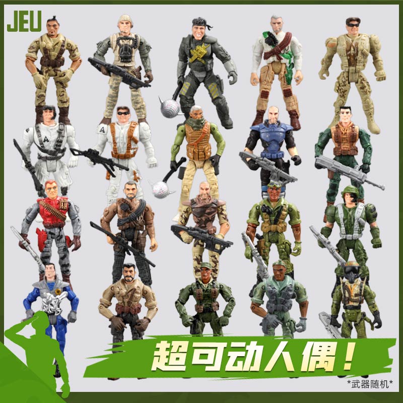 JEU 3.75寸兵人模型军人警察特种部队士兵 可动人偶儿童军事玩具