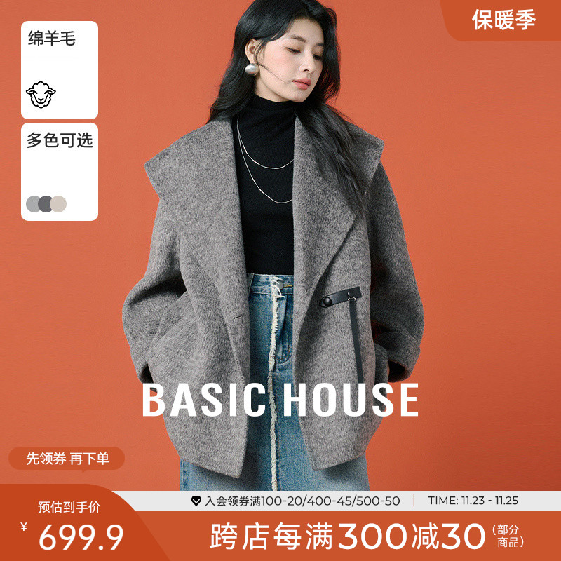 Basic House\/百家好韩系大翻领双面呢大衣绵羊毛短款系带毛呢外套