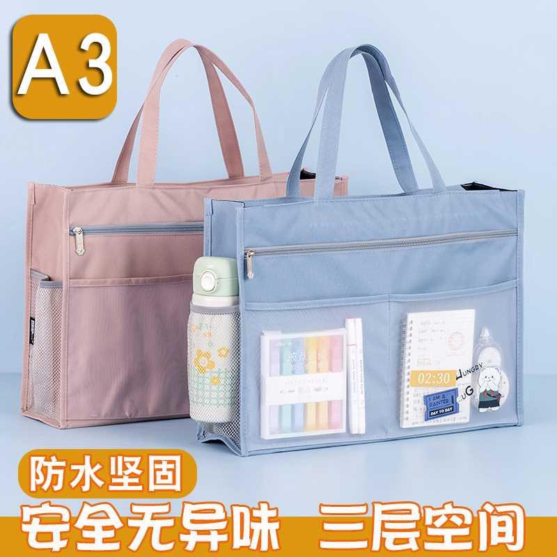 超大号A3美术袋8开8k文件袋手提书袋防水拉链式儿童补习袋大容量