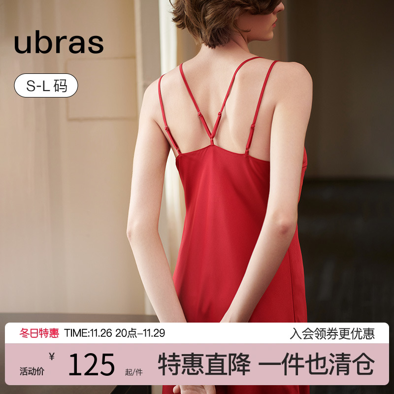 ubras婚礼晨袍|节庆红品家居服蕾丝本命年吊带睡裙睡袍性感女