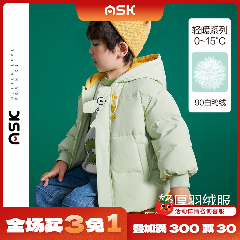 ASK童装 男童连帽轻厚羽绒服2024冬季儿童趣味羽绒小童保暖外套潮