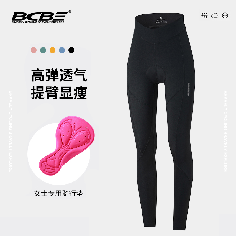 BCBE-H系列公路骑行裤女款春秋季透气快干亲肤山地自行车骑行长裤