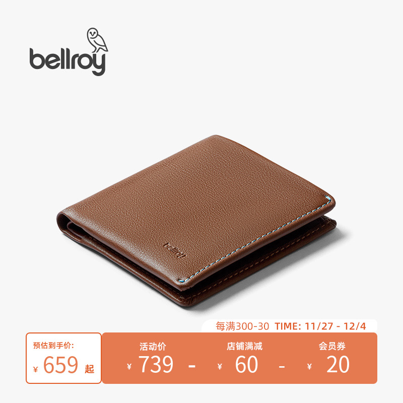 Bellroy澳洲 Note Sleeve 秋冬简约皮革短夹皮夹男士钱包礼物纤薄