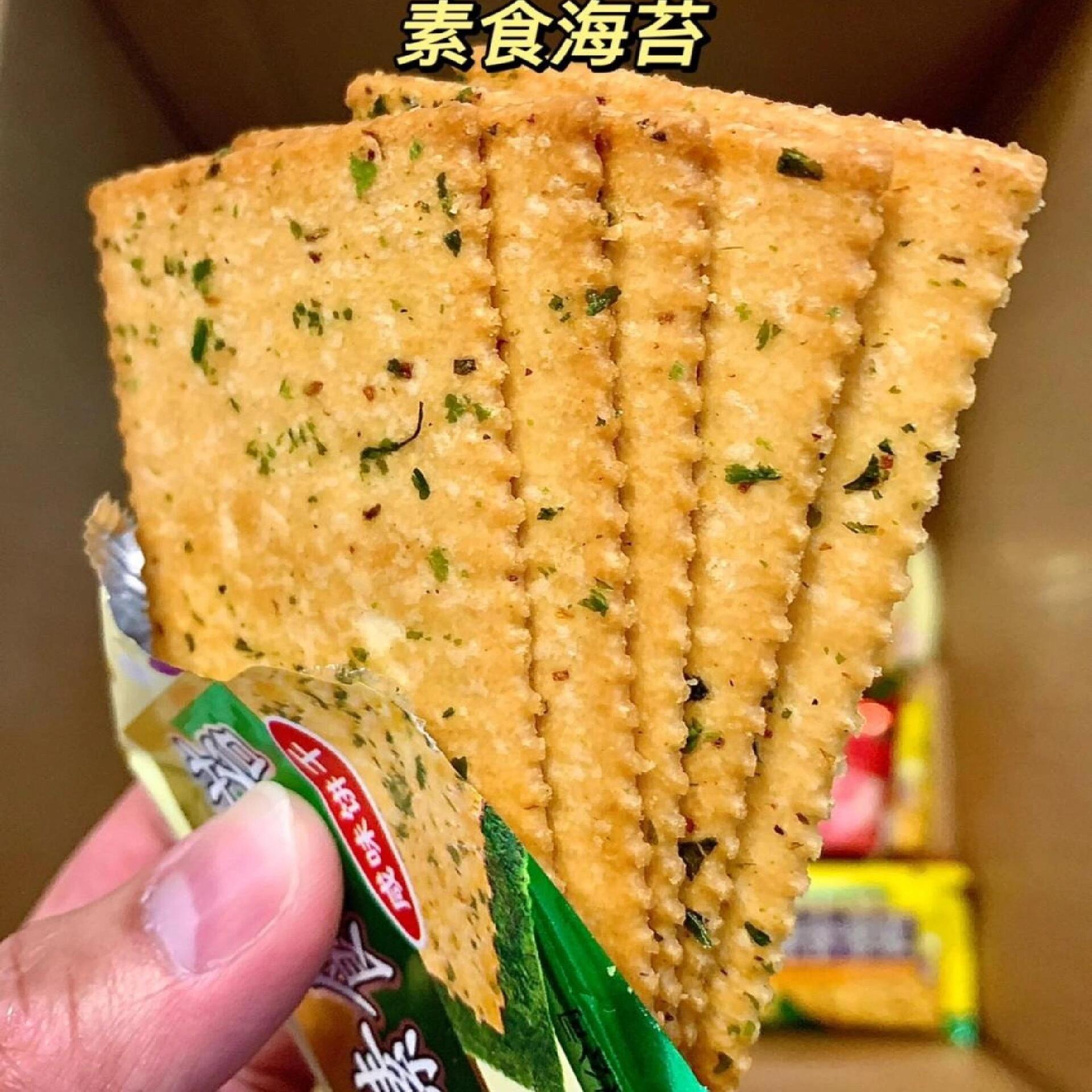 梦缘素食海苔葱香西红柿味薄脆早餐饼干整箱酥脆饼干曲奇饼干糕点