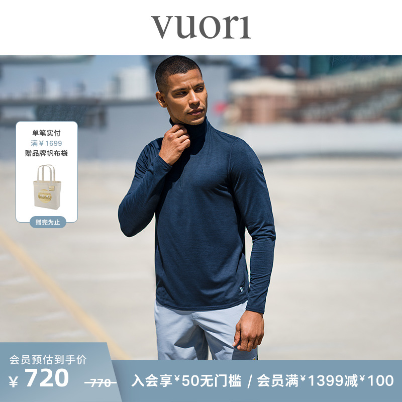 Vuori Ease 飞奥力男士休闲训练拉链长袖套头衫 跑步健身 V221