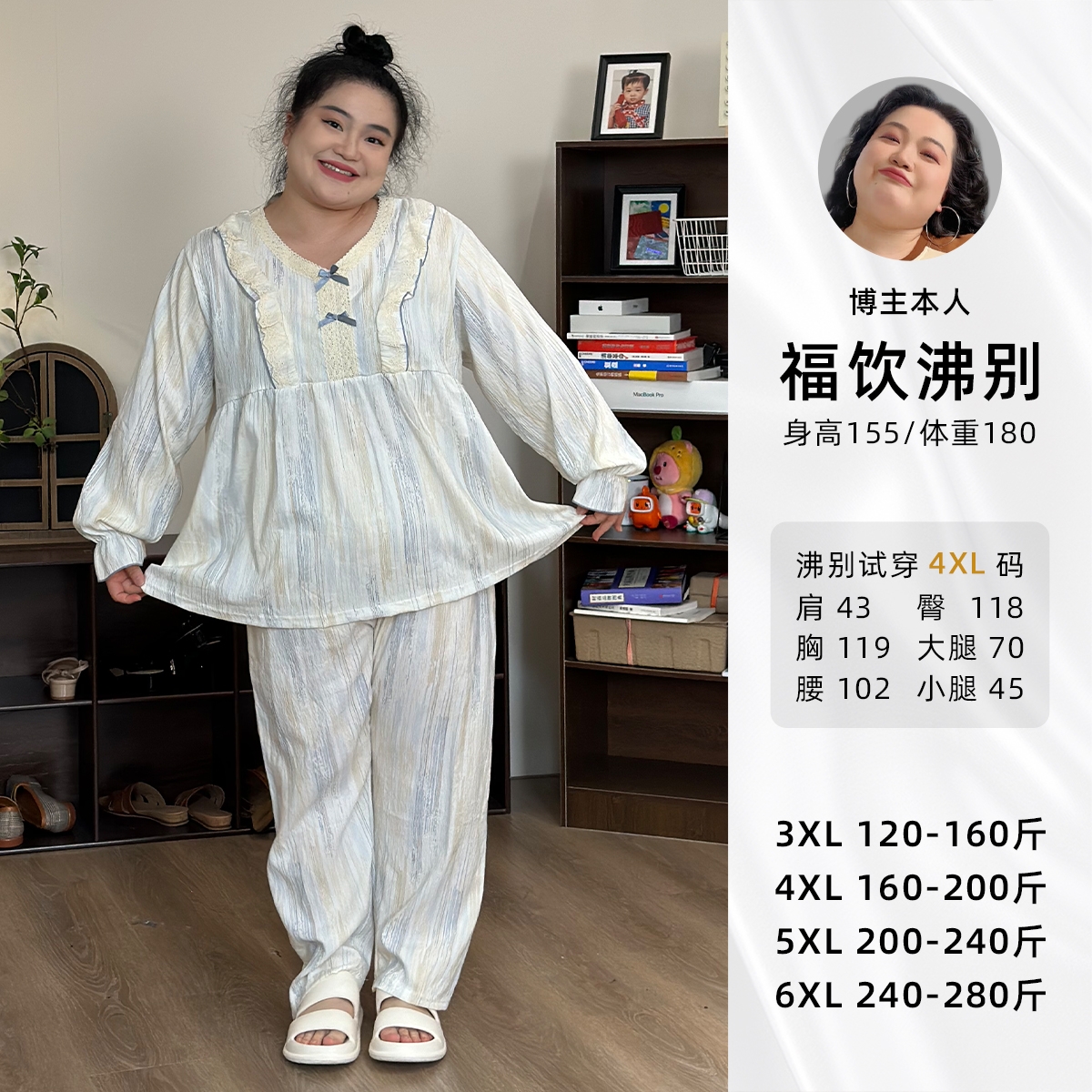 【福饮沸】秋季大码mm新款宽松甜美少女长袖居家服套装1003