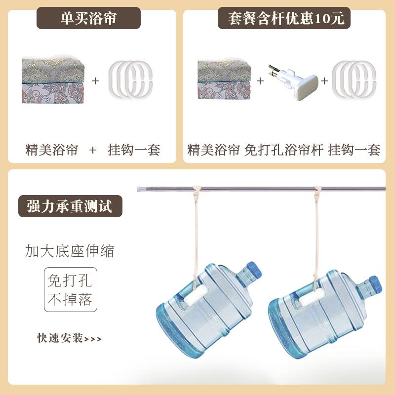 适用美式复古浴帘套装免打孔防水防霉卫生间隔断帘法式浴室隔水帘