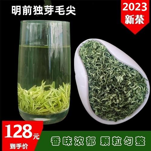 【半斤装】贵州绿茶2024年新茶春茶明前茶叶绿茶都匀栗香独芽毛尖