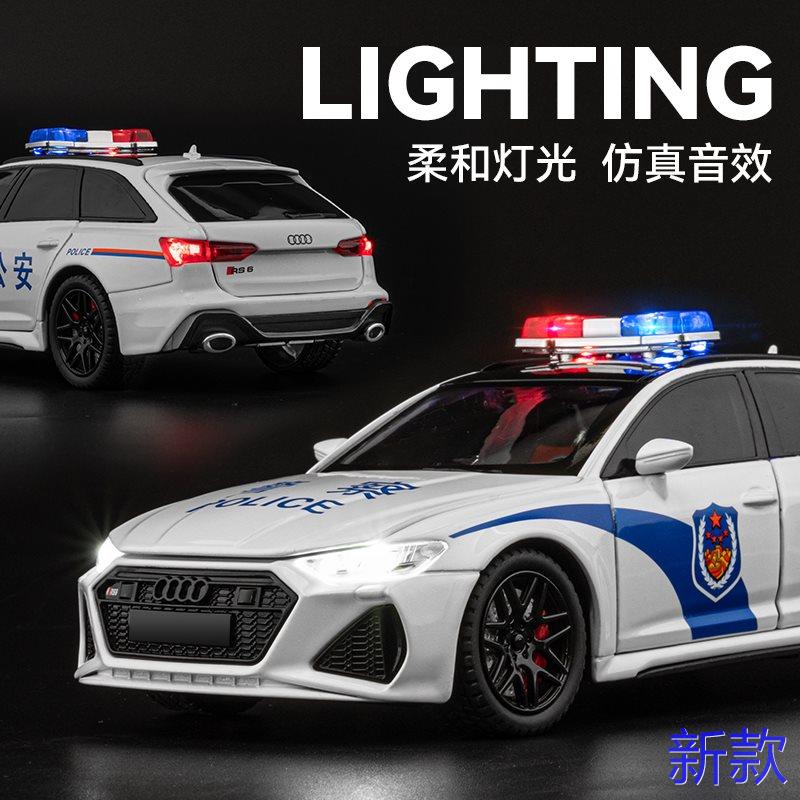 大号儿童警车玩具奥合金车模RS6迪型摆件110公安特警车小汽车新款