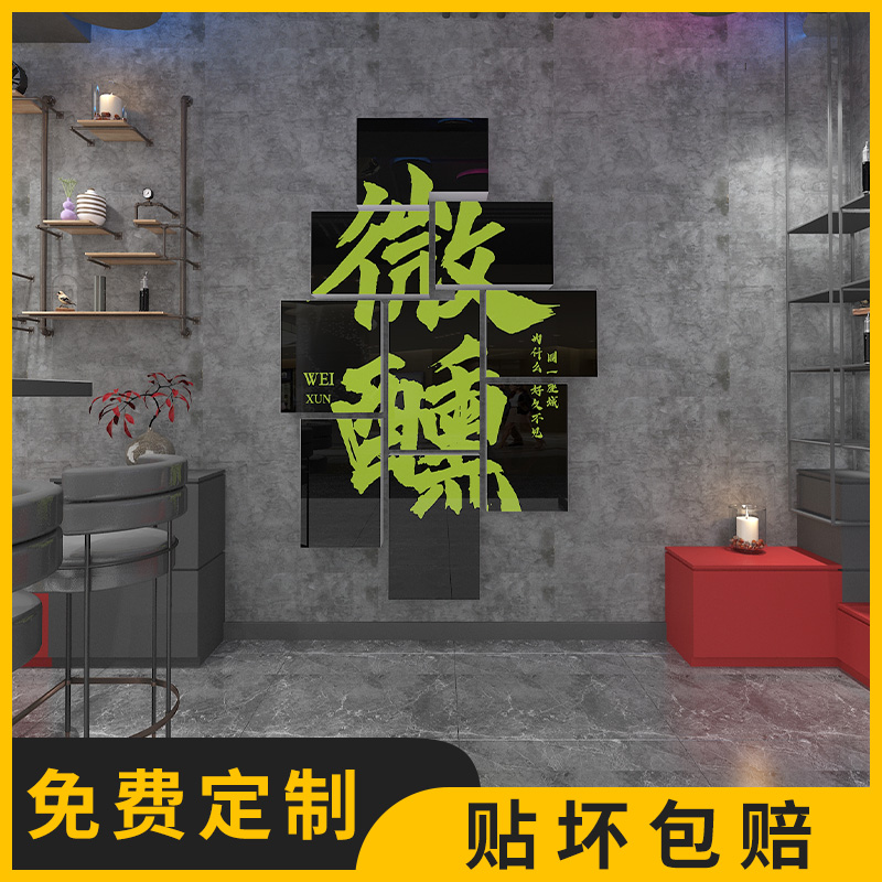 网红酒吧装饰品场景布置工业风清吧小酒馆烧烤店创意墙面贴纸壁画