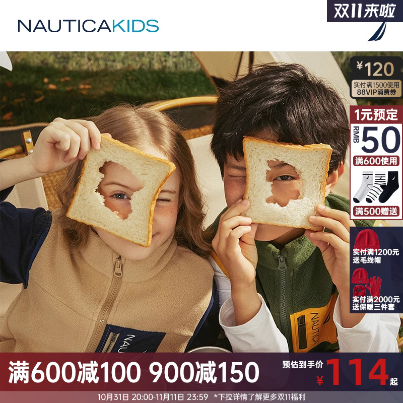 【户外基本款】NAUTICA童装 男童女童春秋冬季摇粒绒马甲外穿露营