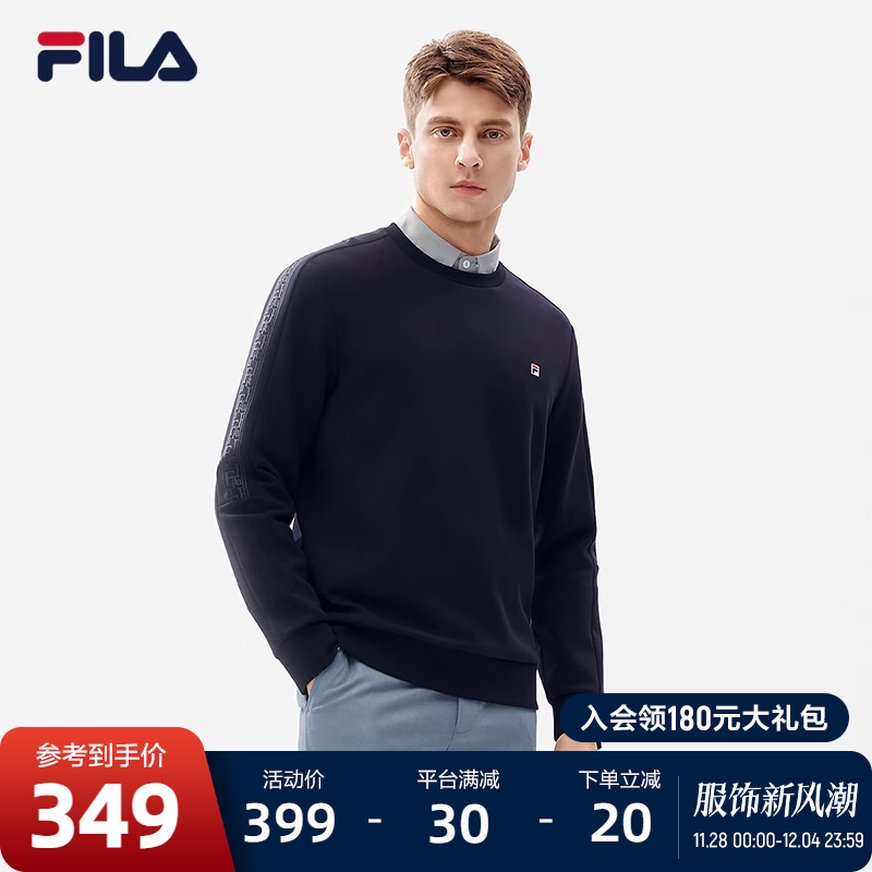 FILA 斐乐官方男子卫衣2023年春季时尚简约休闲通勤针织套头衫