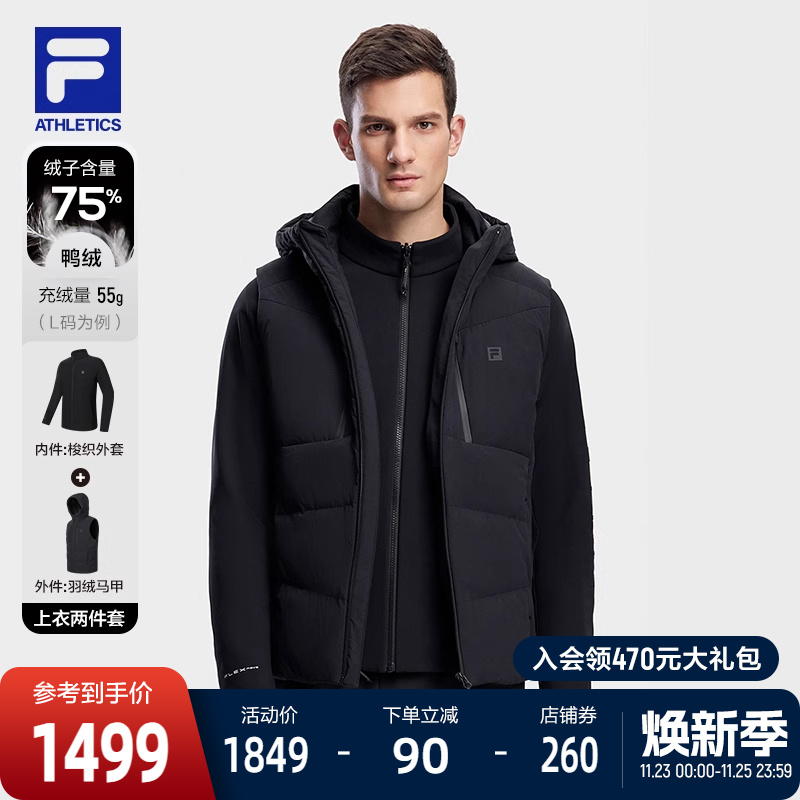 FILA 斐乐官方男士羽绒服两件套2023冬轻薄健身运动连帽外套