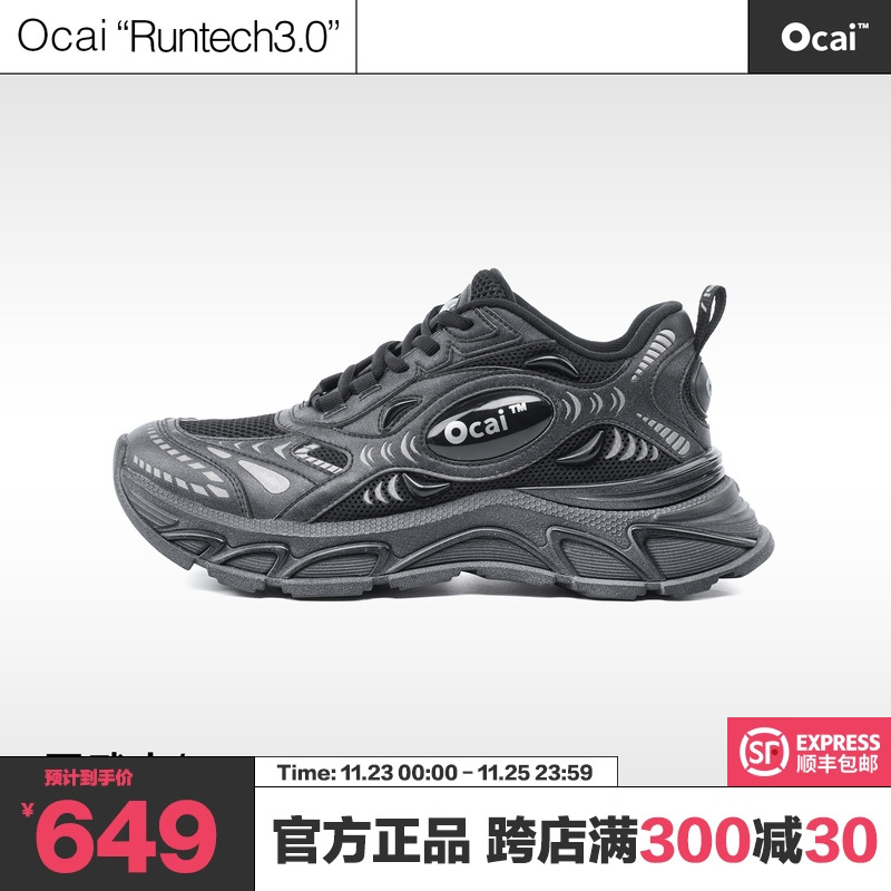 Ocai Runtech3.0黑武士\超声波\跑鞋 休闲运动鞋子厚底潮鞋老爹鞋