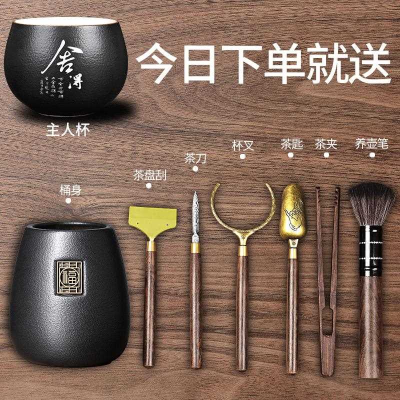 新款茶道六君子套装功夫茶具配件用品大全收纳茶杯垫泡茶工具茶桌