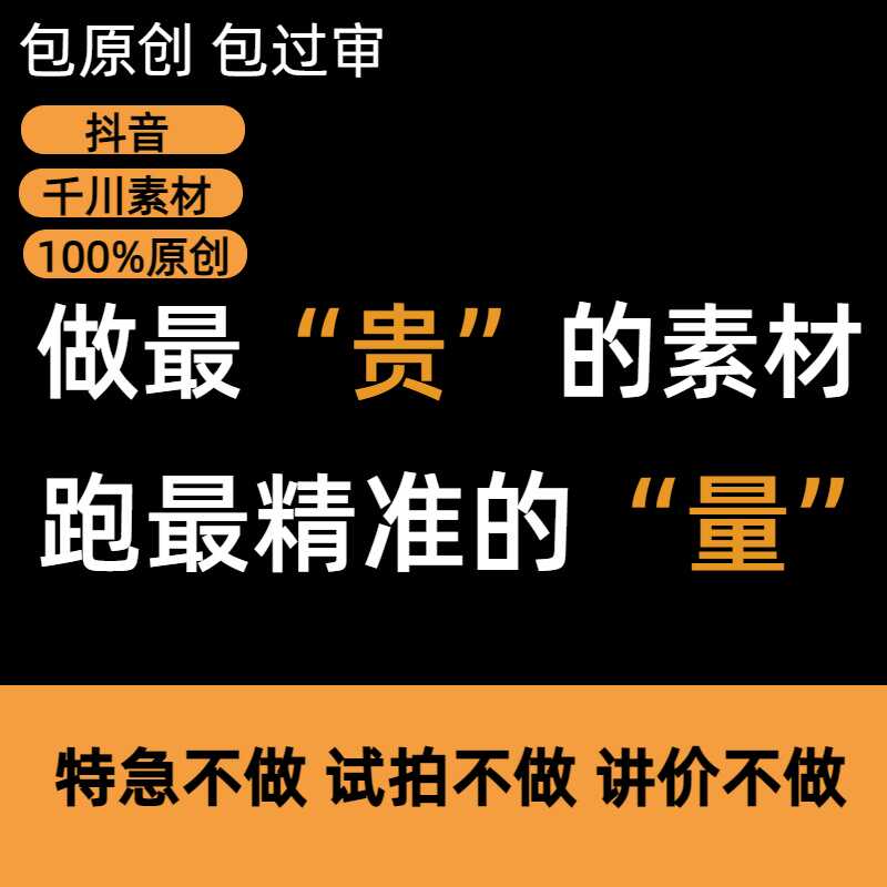 短视频真人口播种草策划拍摄制作信息流广告专业代拍剪辑企业