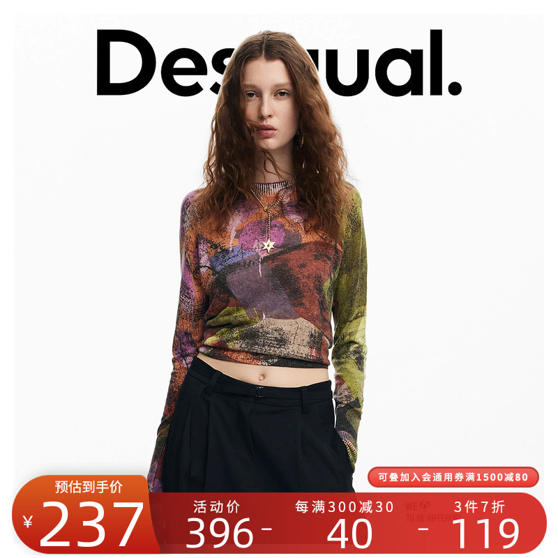 Desigual24秋冬新款针织弹力花卉印花圆领长袖女式针织衫