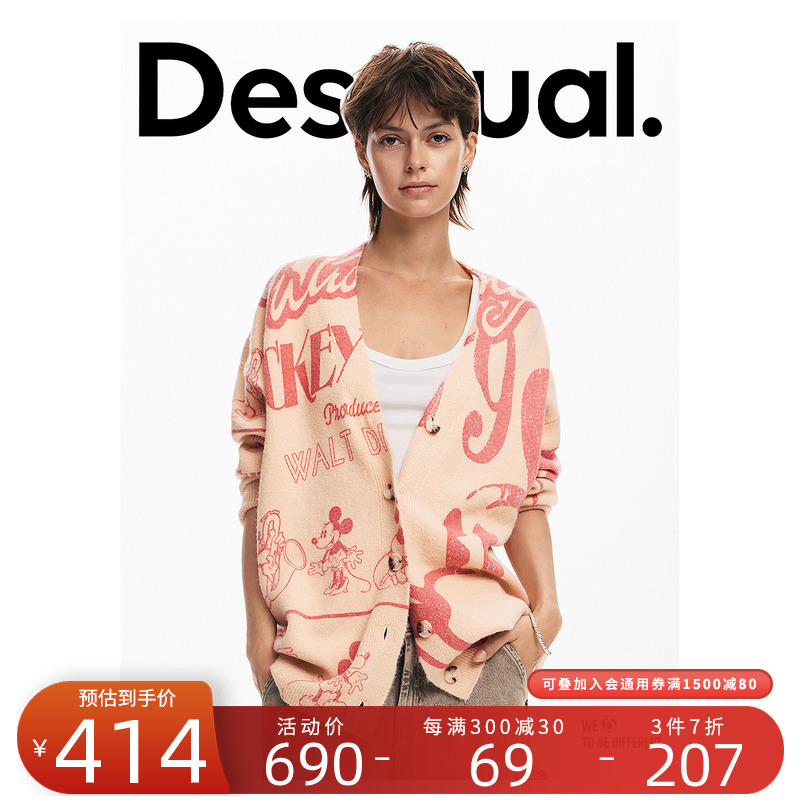 Desigual【DISNEY联名】24秋冬新款印花V领中长款开衫女式针织衫