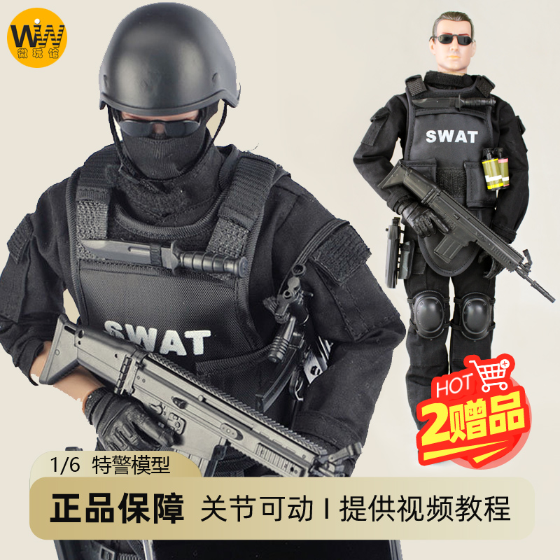 特警swat兵人模型海豹突击飞虎队警察军事玩具士兵中学男孩的礼物