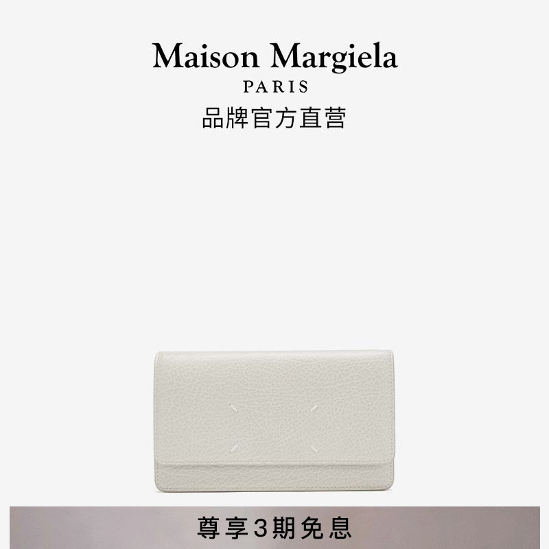 MaisonMargiela马吉拉四角缝线长款钱包