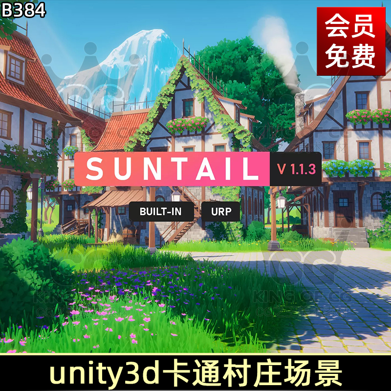 Unity3d宫崎骏风格化二次元卡通村庄场景小桥流水花草树木u3d场景