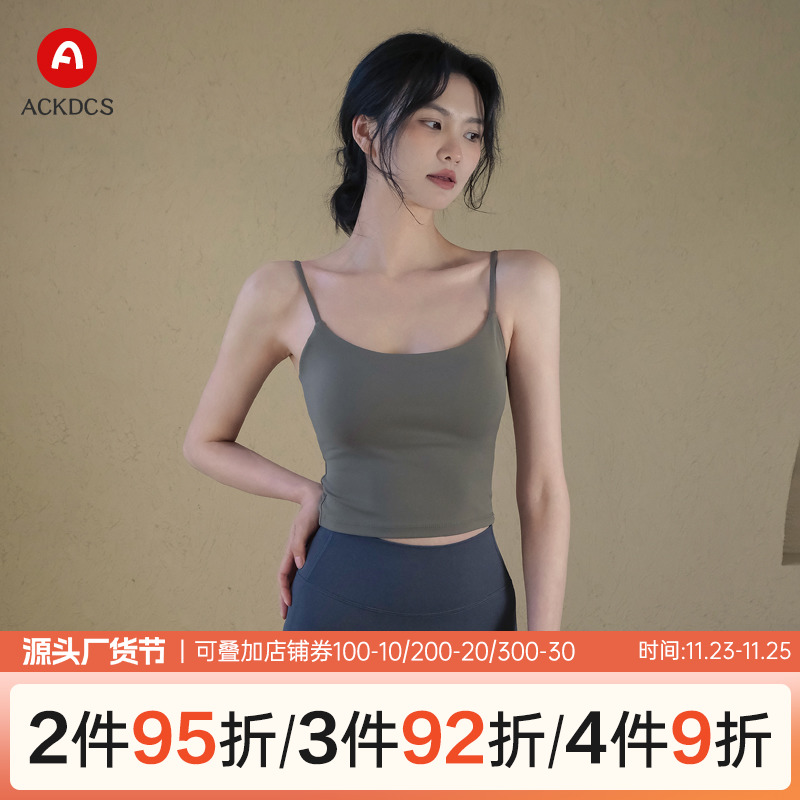 Ackdcs吊带瑜伽服背心女夏外穿带胸垫运动内衣美背普拉提健身上衣