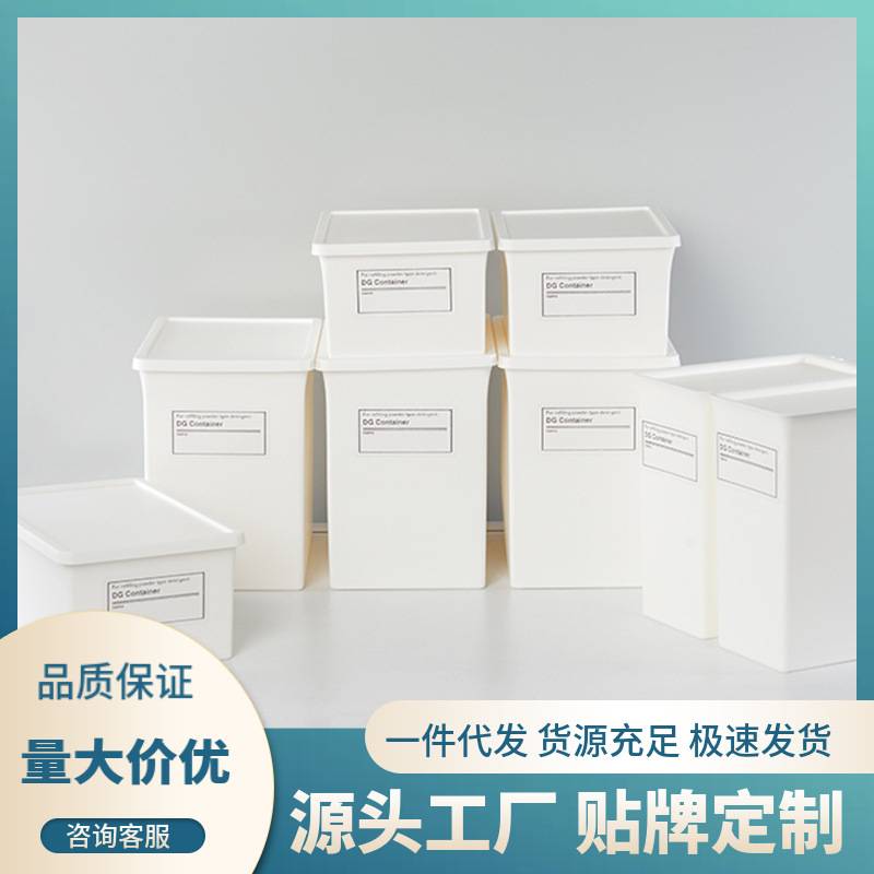 抽屉橱柜经典储物家用办公 翻盖桌面密封小号 口罩棉签日用收纳盒