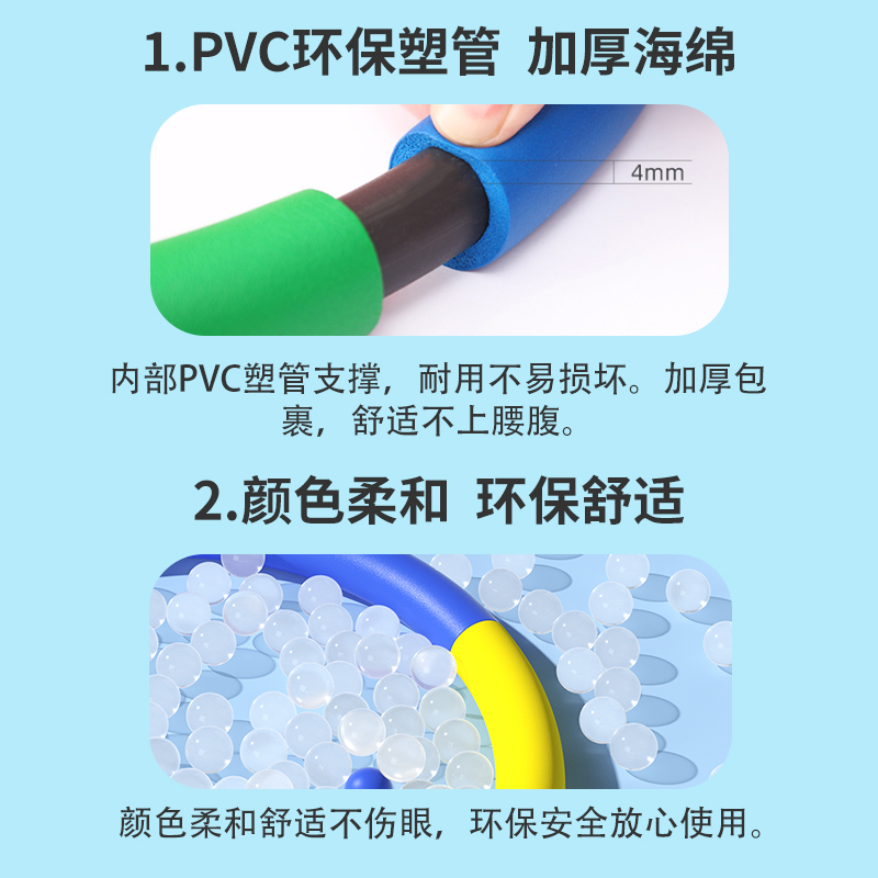 儿童呼啦圈幼儿园专用小孩12小学生女童初学者软体哗啦圈游戏道具