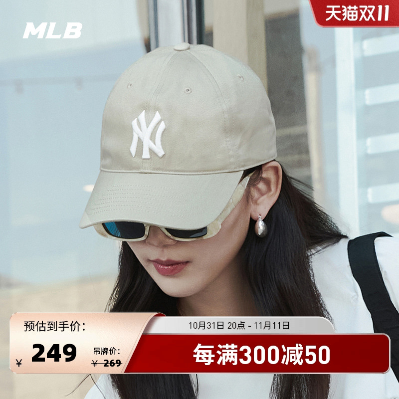 MLB官方虞书欣同款男女情侣棒球帽运动帽遮阳休闲鸭舌帽CP66