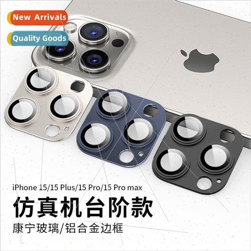 适用 Apple 15 All-in-One Film IPhone15ProMax All-in-One Film