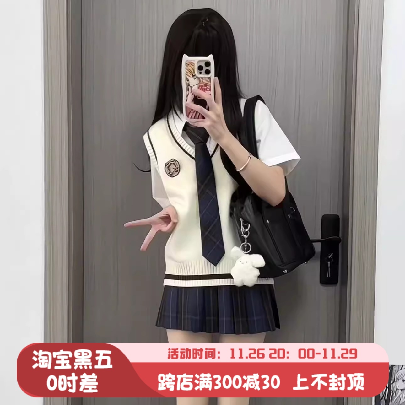 神仙club JK制服马甲背心早秋学院风v领无袖内搭套头毛衣针织衫女